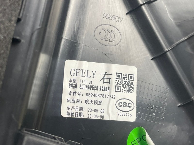 Обшивка двери, 9000 рублей, Москва