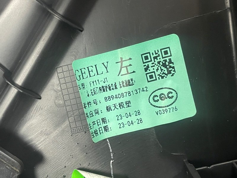 Обшивка двери, 9000 рублей, Москва