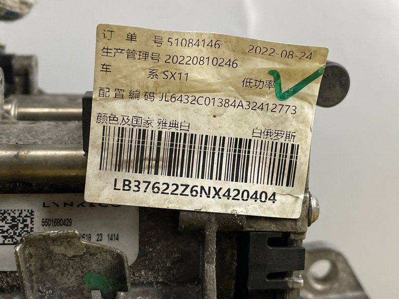 АКПП JLH-3G15TD, 130000 рублей, Москва