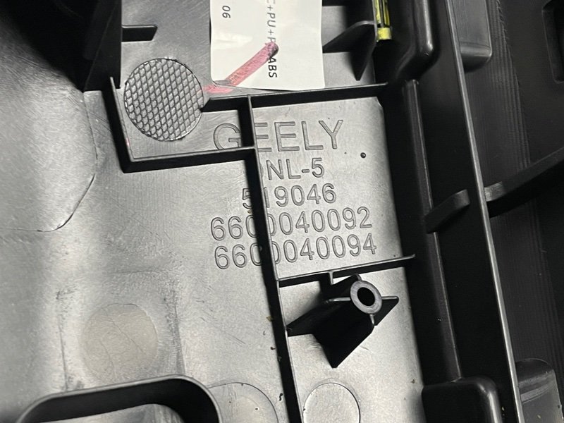 Подлокотник, 15000 рублей, Москва