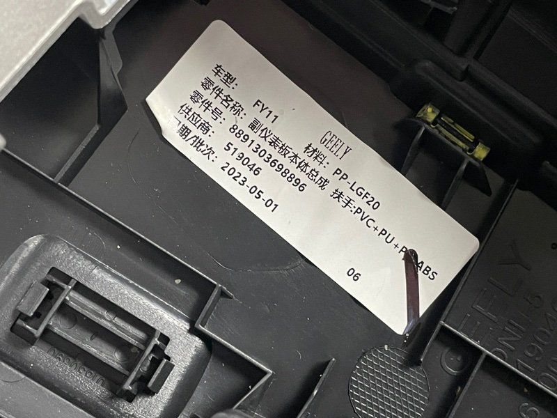 Подлокотник, 15000 рублей, Москва