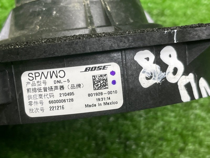 Динамик, 3500 рублей, Москва