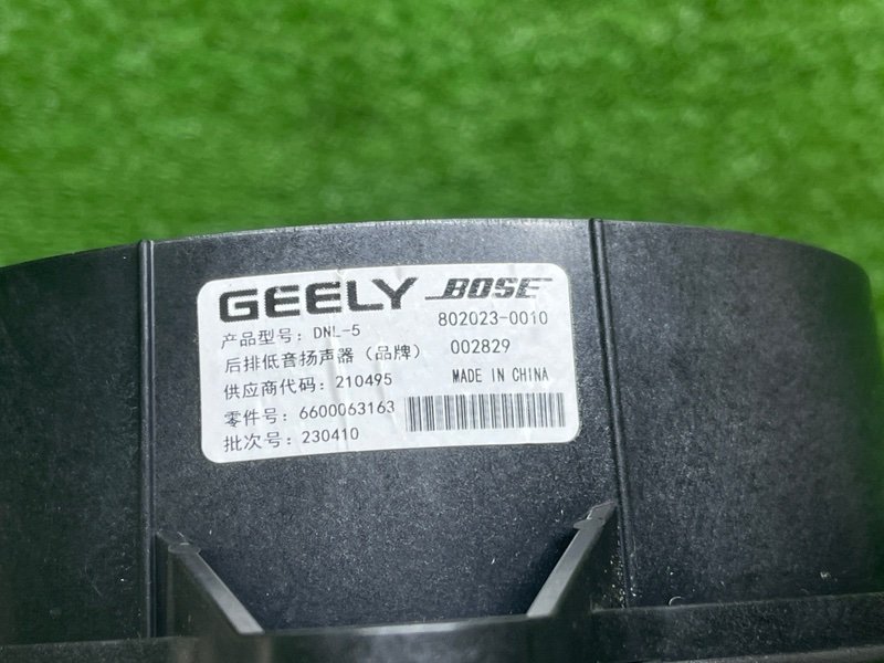 Динамик, 3000 рублей, Москва