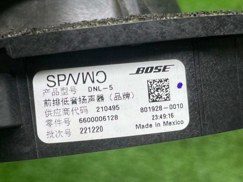 Динамик, 3500 рублей, Москва