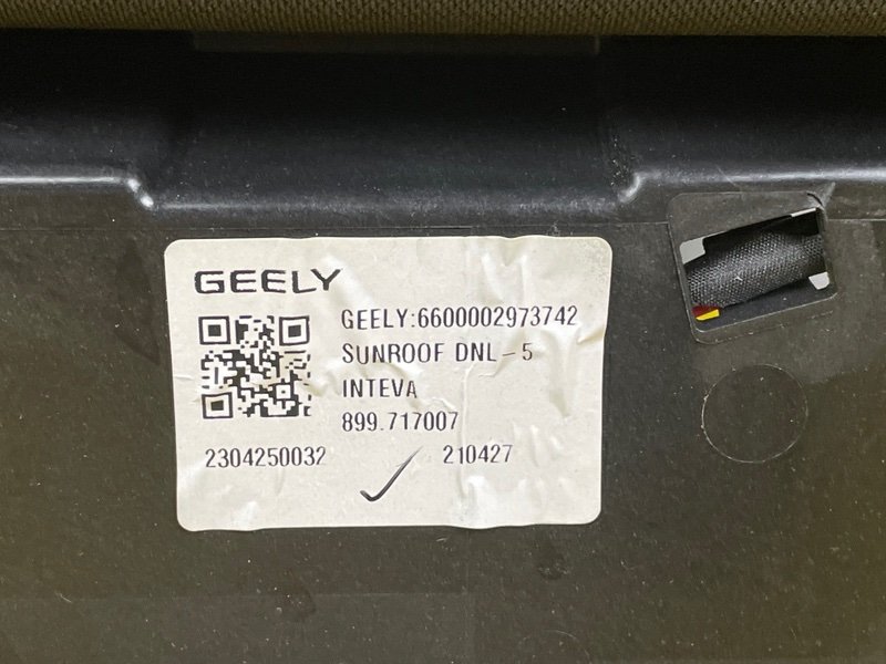 Люк, 95000 рублей, Москва