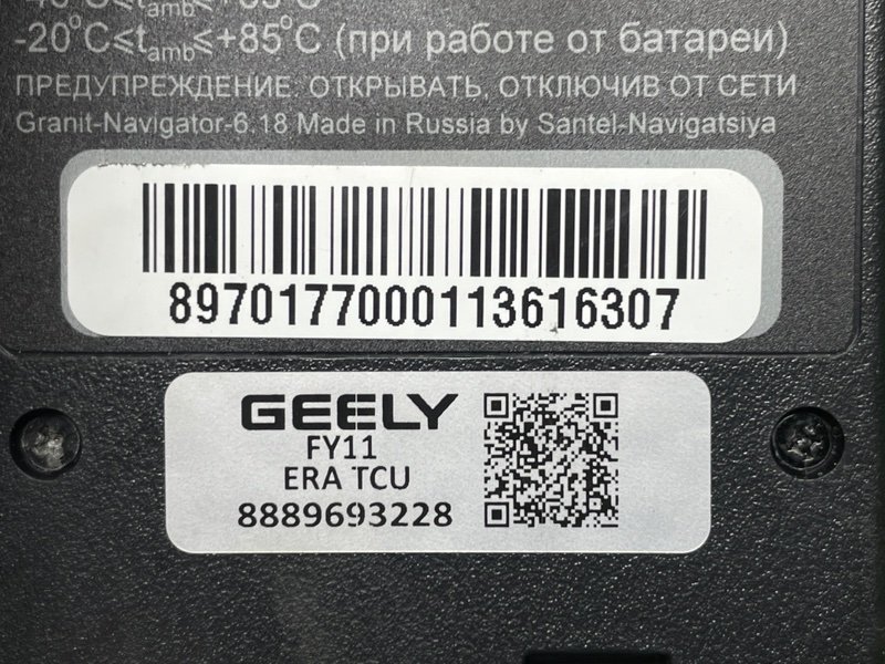 Блок электронный, 2000 рублей, Москва
