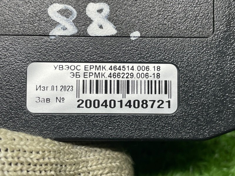 Блок электронный, 2000 рублей, Москва