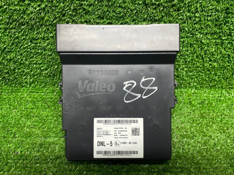 Блок электронный, 5500 рублей, Москва