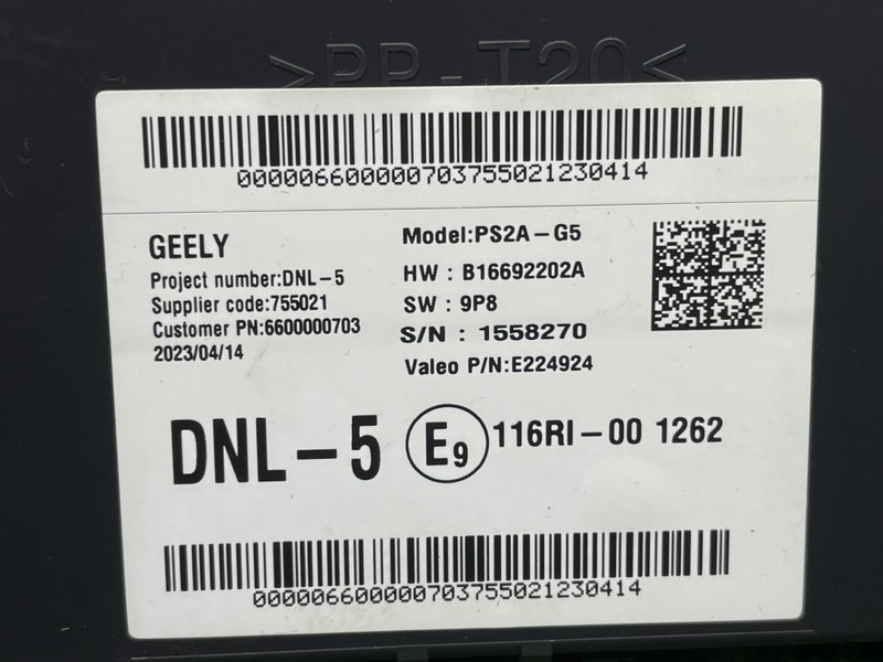 Блок электронный, 5500 рублей, Москва