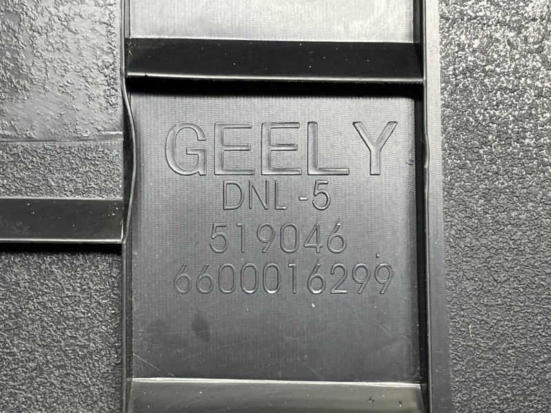 Накладка декоративная, 1500 рублей, Москва