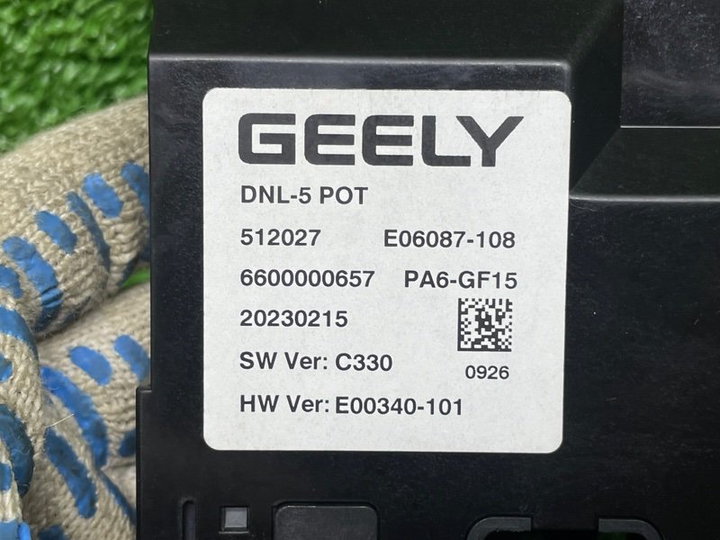 Блок электронный, 8500 рублей, Москва