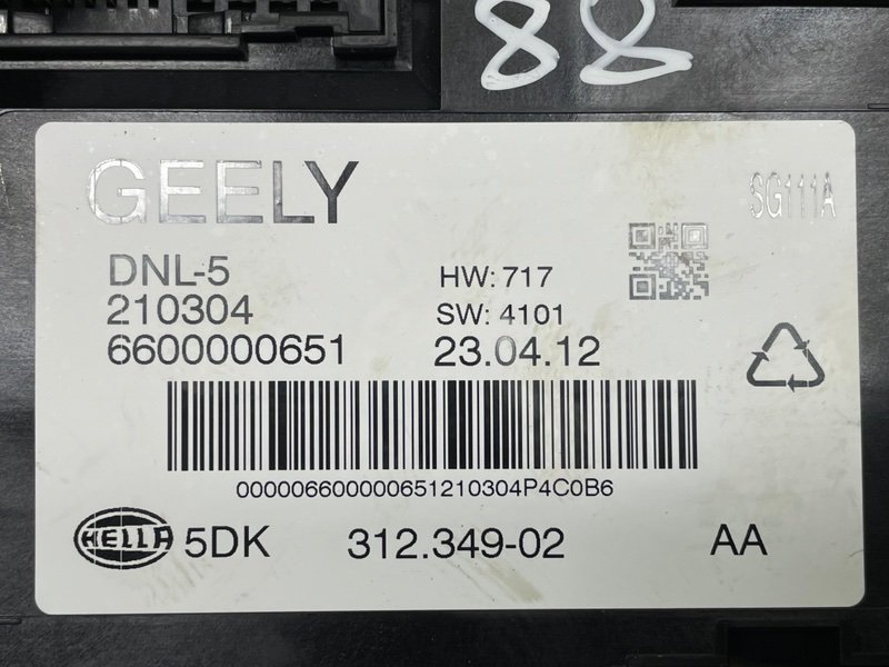 Блок комфорта, 7000 рублей, Москва