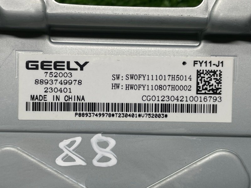 Блок электронный, 55000 рублей, Москва