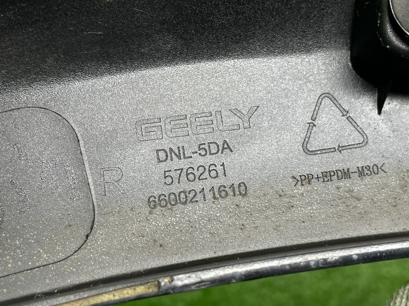 Накладка крыла, 2500 рублей, Москва