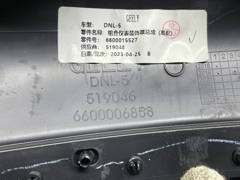 Накладка приборной панели, 3500 рублей, Москва