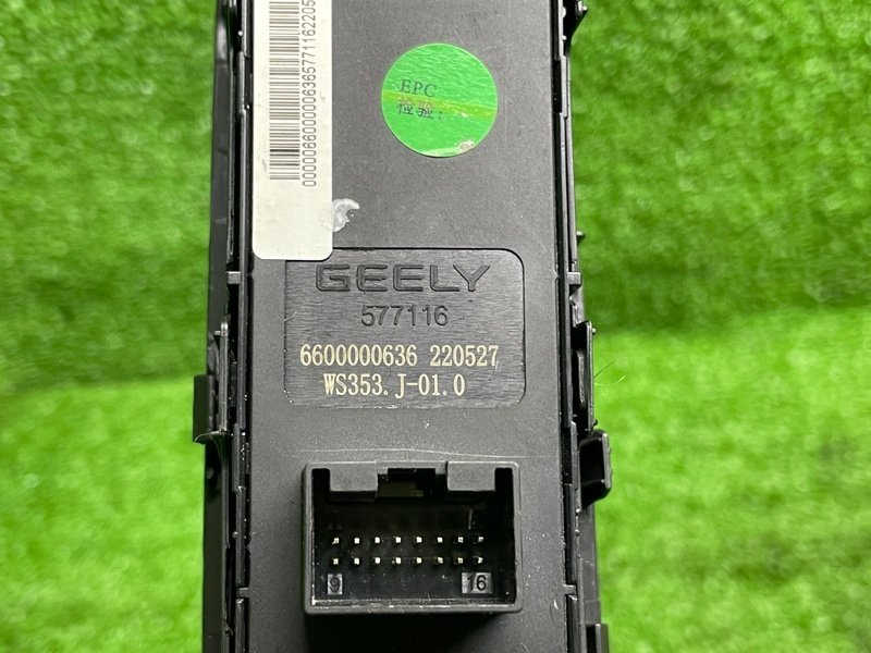 Блок управления стеклоподъемниками, 3500 рублей, Москва