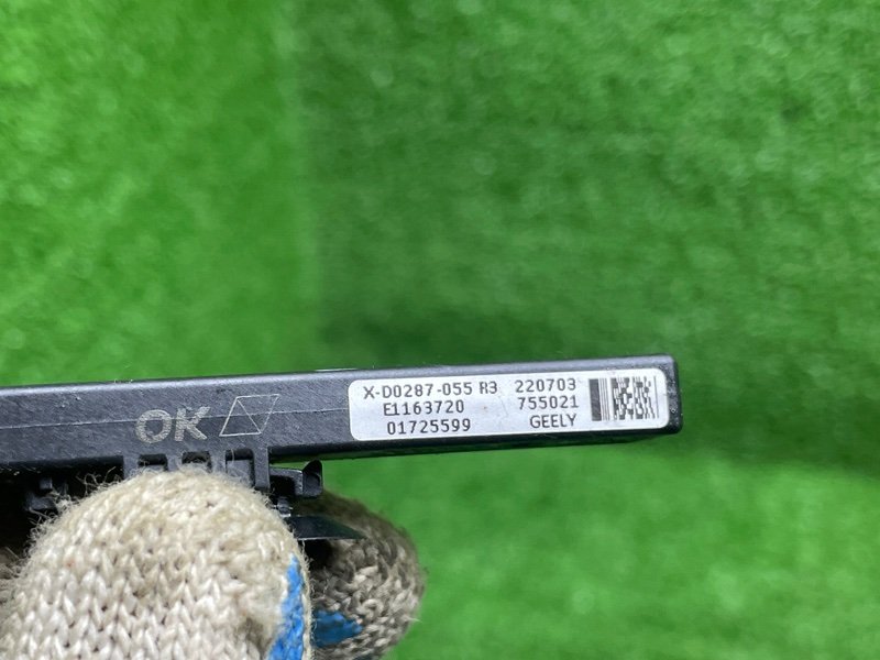 Антенна, 1500 рублей, Москва