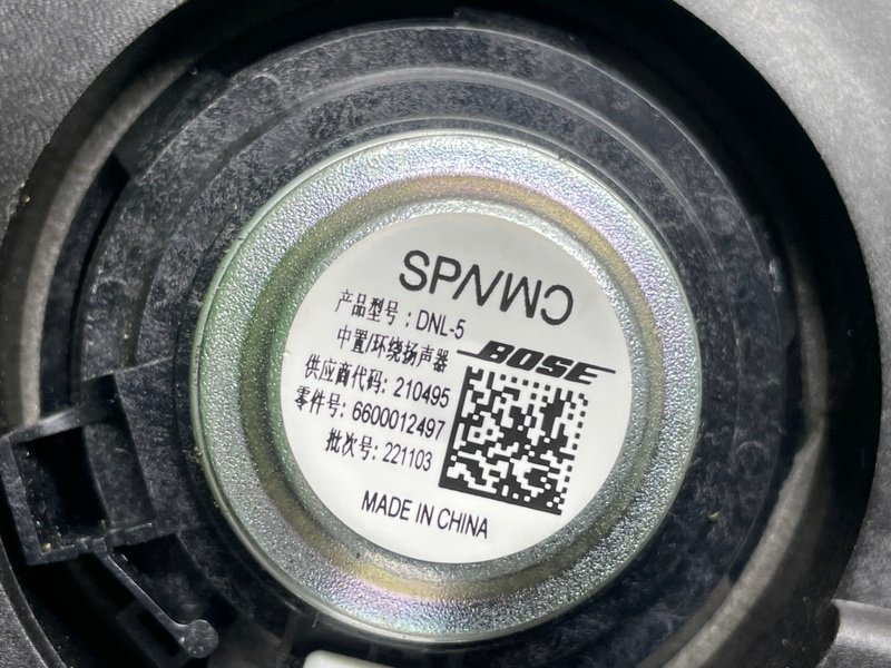 Динамик, 2000 рублей, Москва