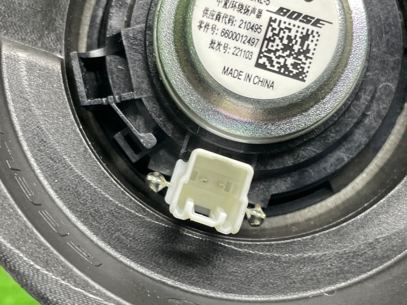 Динамик, 2000 рублей, Москва