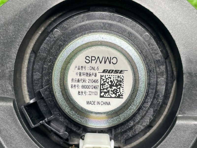 Динамик, 2100 рублей, Москва