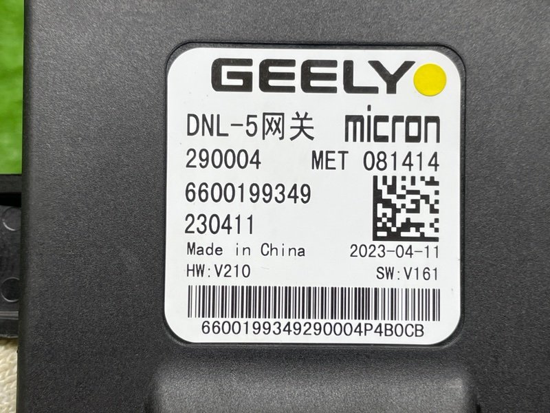 Блок электронный, 9000 рублей, Москва