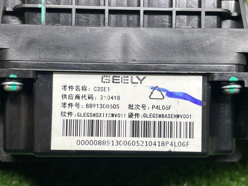 Кулиса АКПП, 12000 рублей, Москва