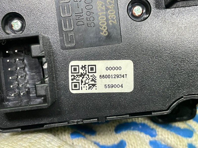 Кнопка стояночного тормоза, 8000 рублей, Москва