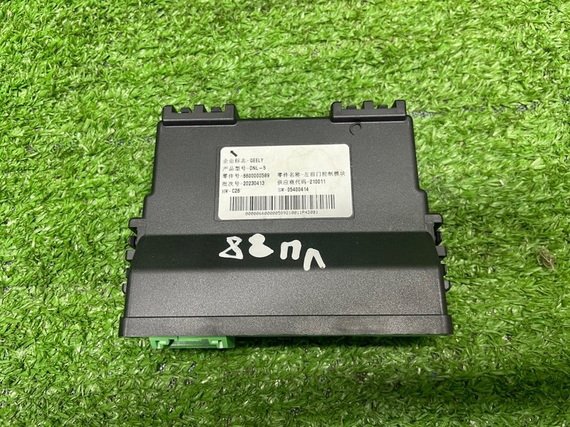 Блок комфорта, 3500 рублей, Москва