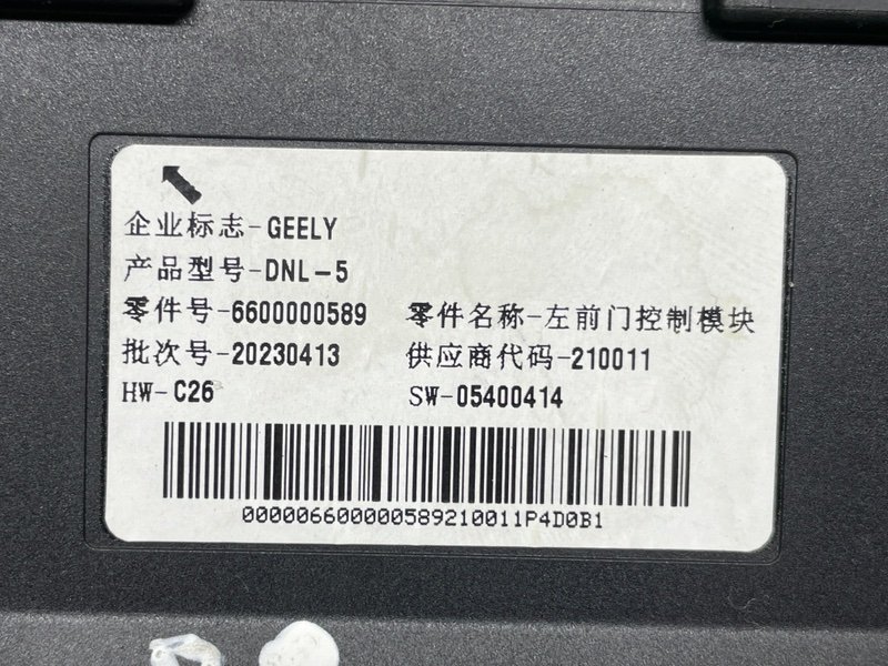 Блок комфорта, 3500 рублей, Москва