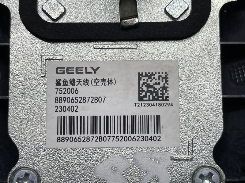 Антенна, 6000 рублей, Москва