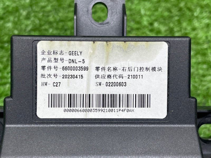 Блок комфорта, 3500 рублей, Москва