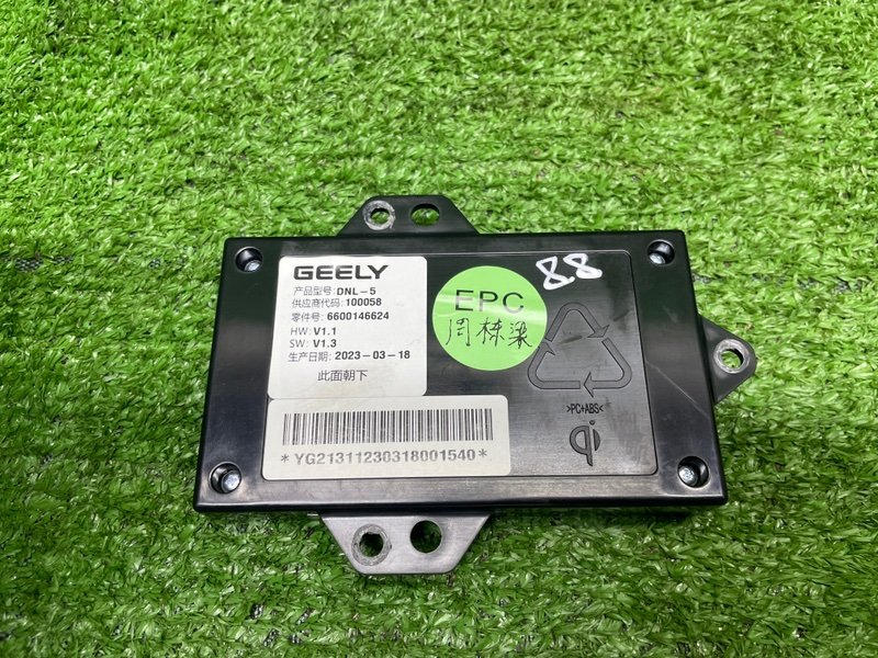 Блок электронный, 3500 рублей, Москва