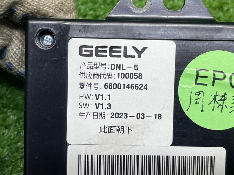 Блок электронный, 3500 рублей, Москва