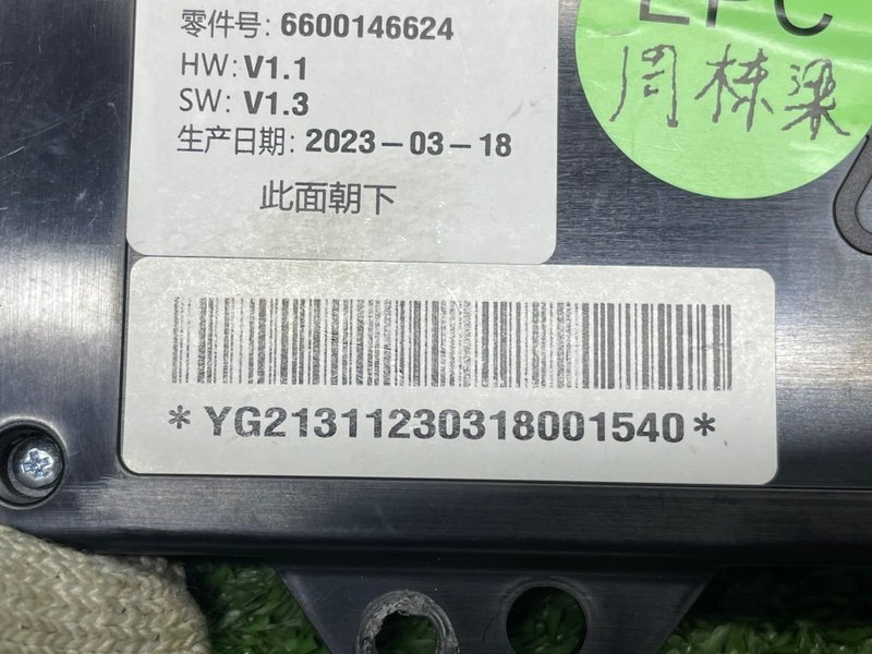 Блок электронный, 3500 рублей, Москва