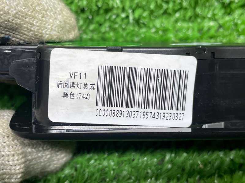 Плафон салонный, 2500 рублей, Москва