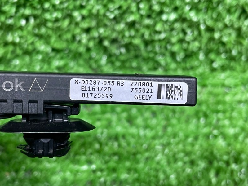 Антенна, 1600 рублей, Москва