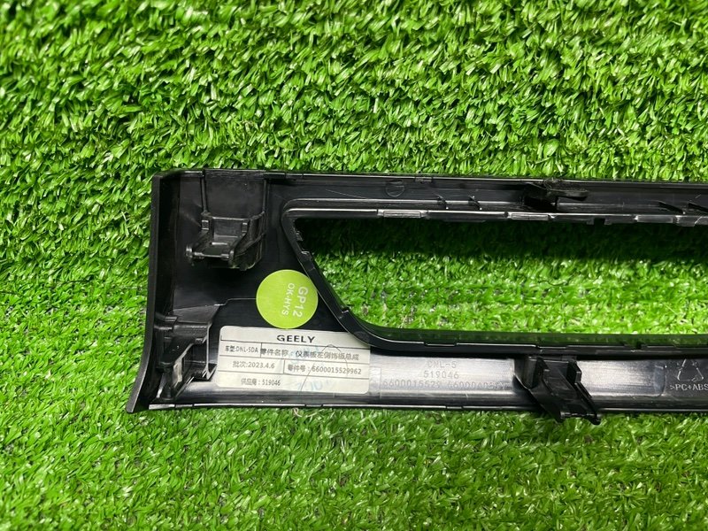 Накладка декоративная, 3000 рублей, Москва