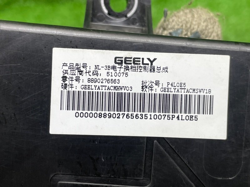 Блок управления АКПП, 10000 рублей, Москва