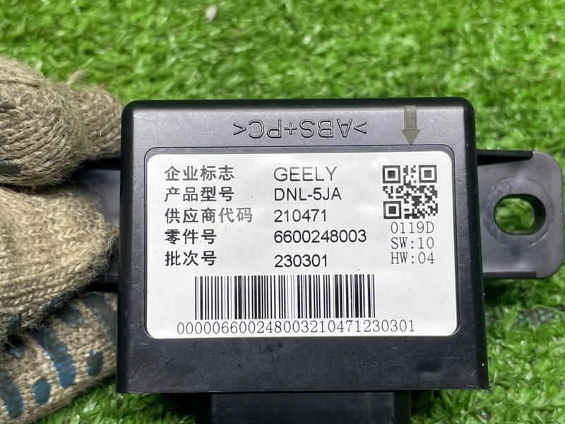 Блок электронный, 1500 рублей, Москва