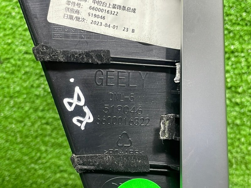 Накладка декоративная, 3500 рублей, Москва