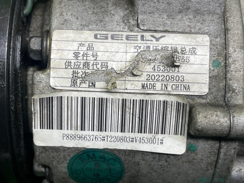 Компрессор кондиционера, 12000 рублей, Москва