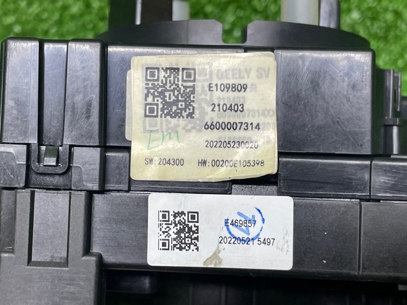 Шлейф подрулевой, 10000 рублей, Москва