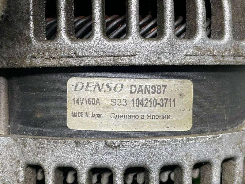 Генератор, 12000 рублей, Москва