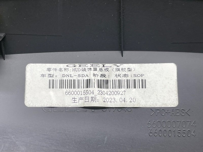 Накладка декоративная, 2000 рублей, Москва