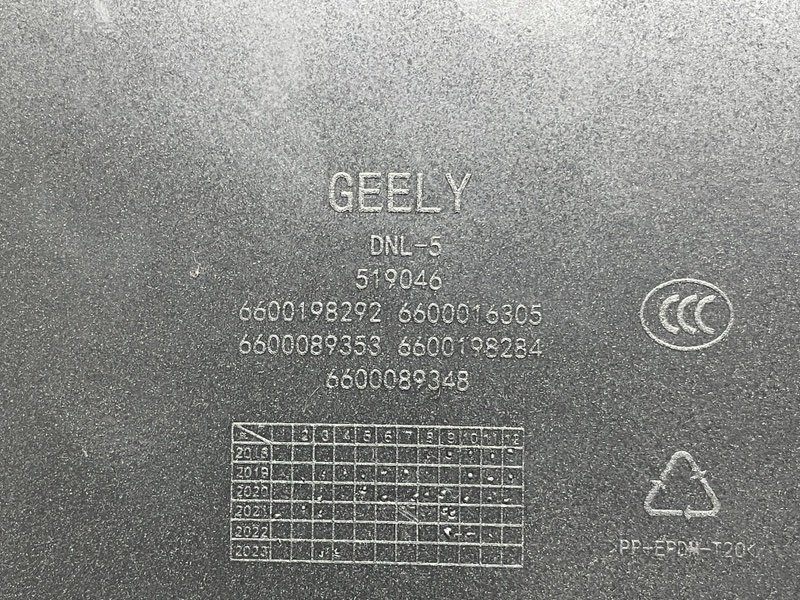 Бардачок, 3500 рублей, Москва