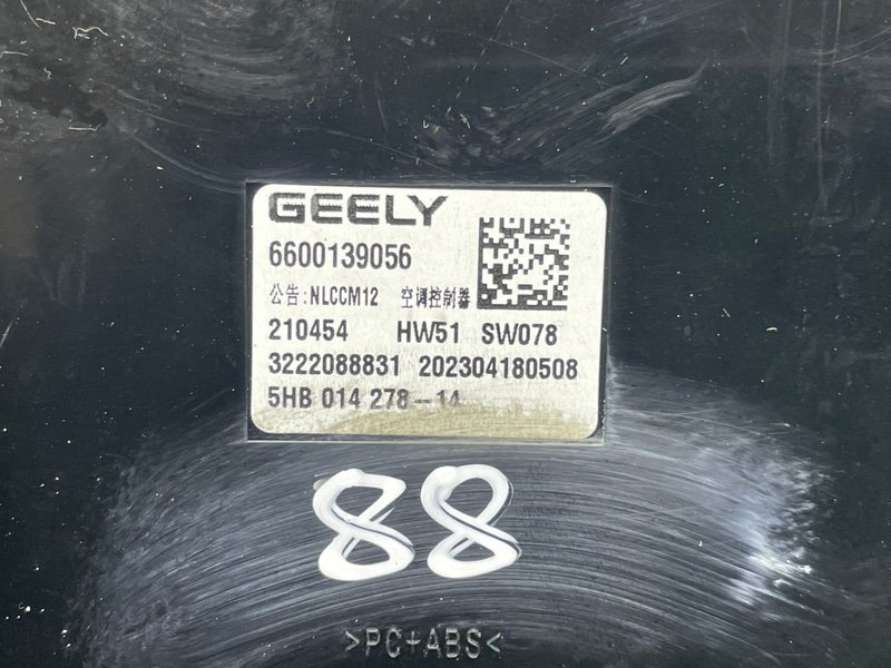 Блок электронный, 3500 рублей, Москва