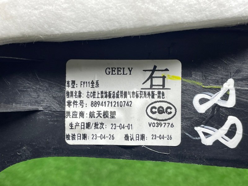 Обшивка стойки, 3000 рублей, Москва