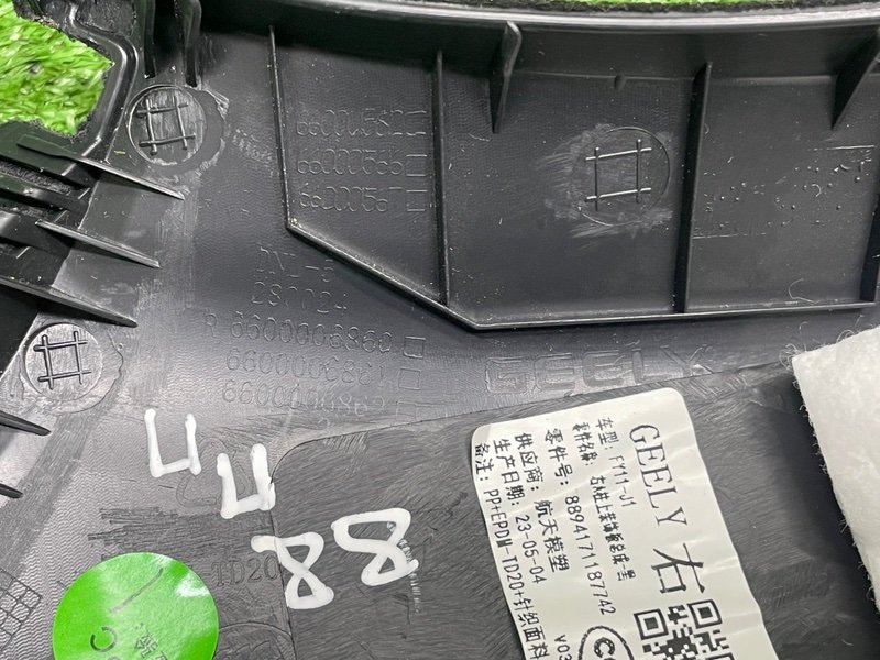 Обшивка стойки, 1500 рублей, Москва