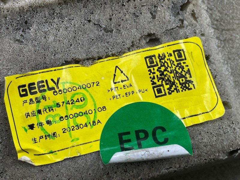 Ковер пола, 6000 рублей, Москва