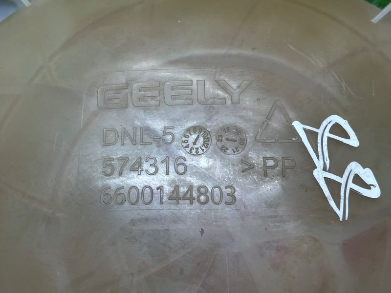 Бачок расширительный, 2000 рублей, Москва